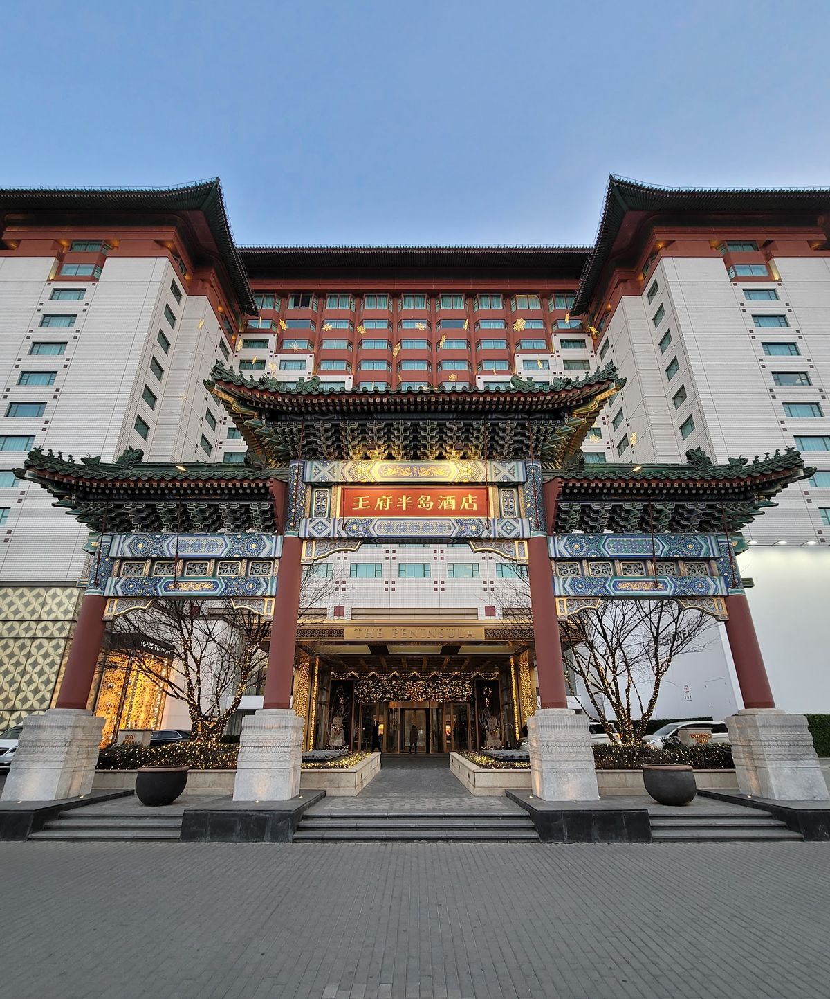The Peninsula Beijing — Beijing