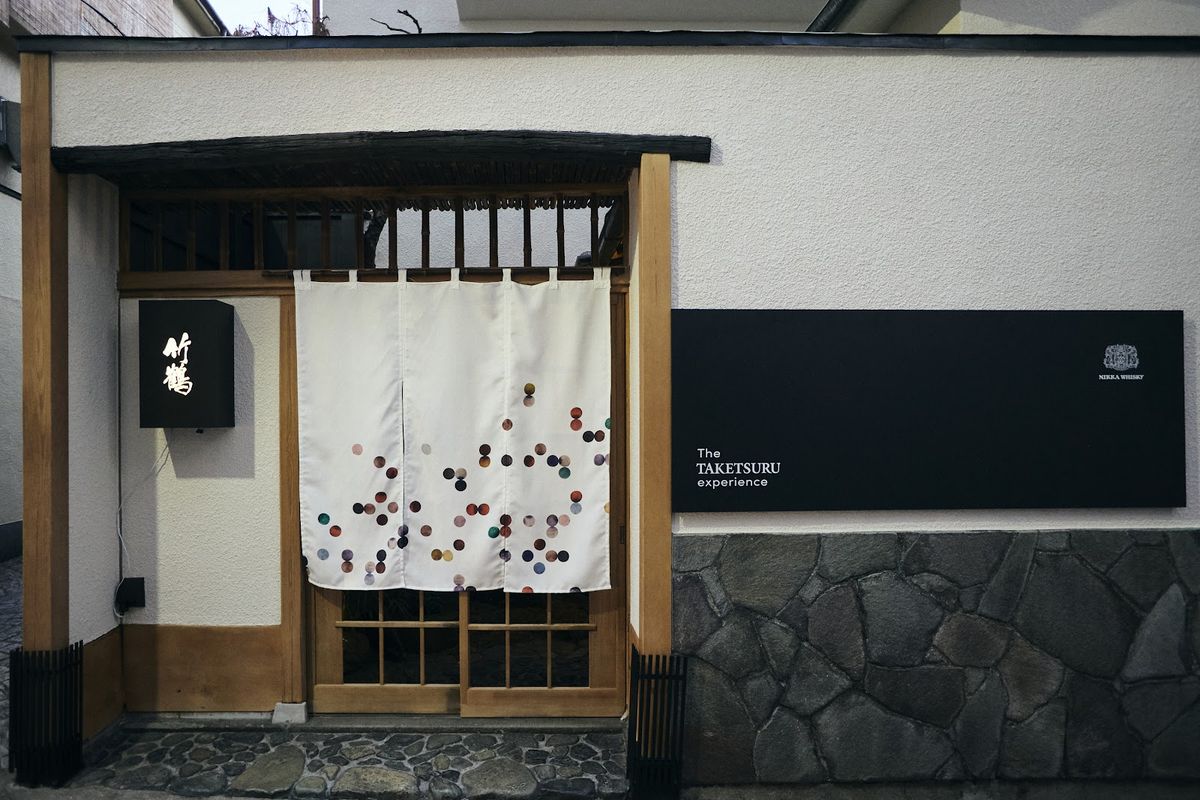 Trunk House — Tokyo — additional view 3